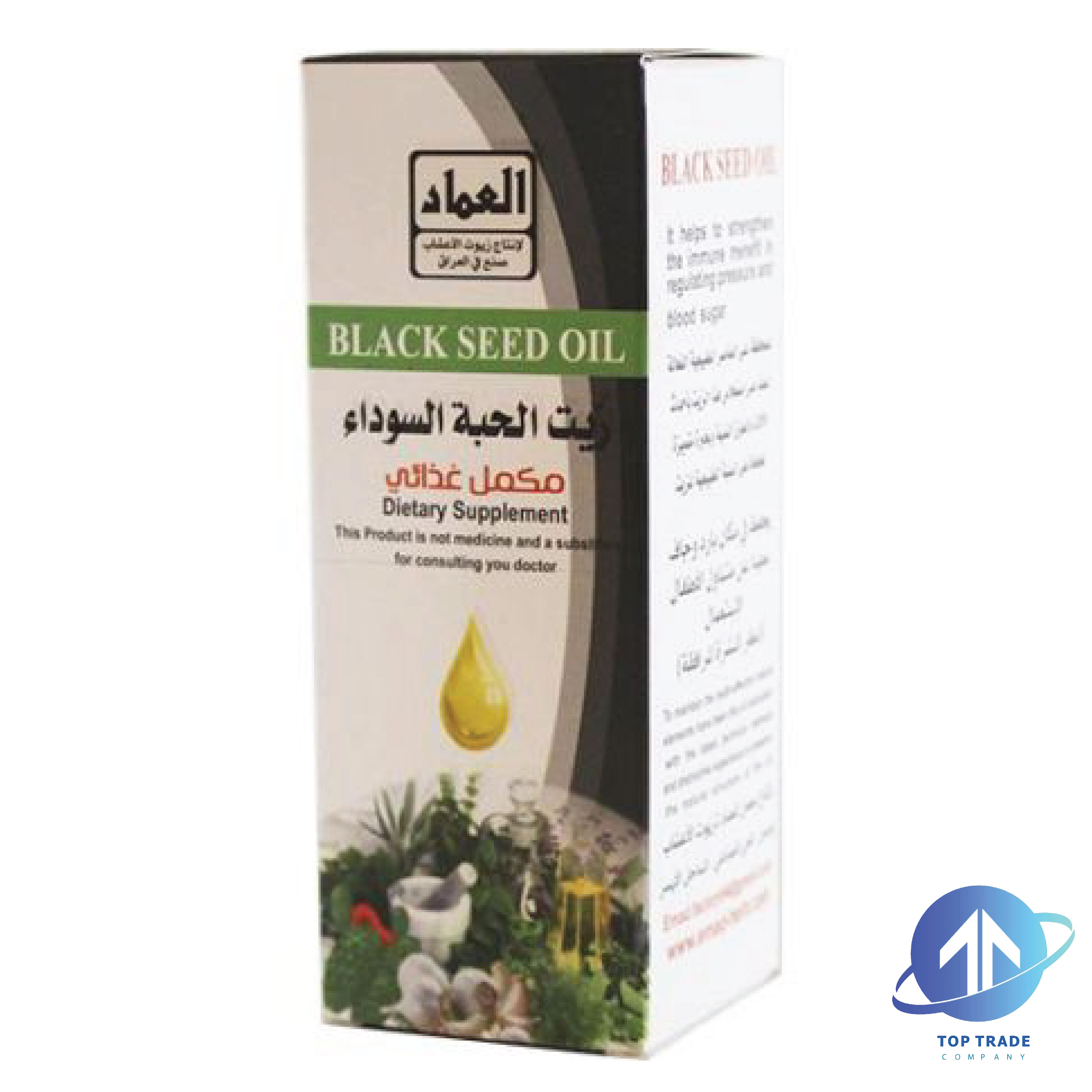 Emad Black seed oil 60ML